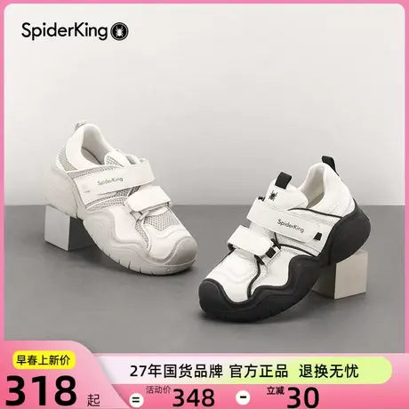 蜘蛛王女鞋户外登山鞋丑萌大头鞋运动休闲防撞复古鞋子24春季新款图片