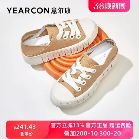 意尔康女鞋2023春季新款鞋子真皮小白鞋女厚底百搭运动休闲鞋杏色商品大图