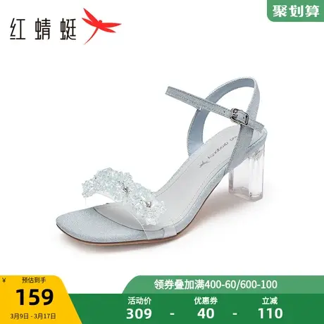 红蜻蜓粗跟一字带凉鞋2023夏季新款女鞋气质仙女水晶高跟时装凉鞋商品大图