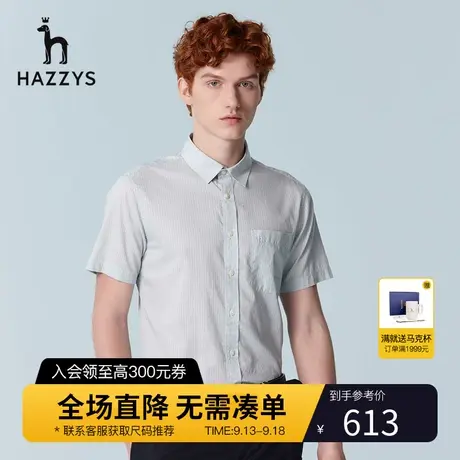 Hazzys哈吉斯夏季新品男士短袖衬衫韩版时尚宽松休闲衬衣男潮流商品大图