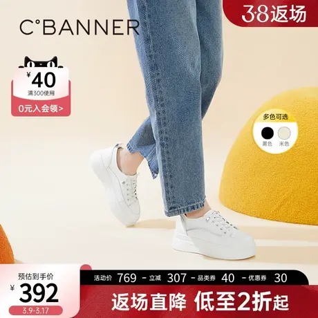 千百度女鞋春季休闲板鞋时尚百搭休闲鞋厚底松糕底运动小白鞋图片