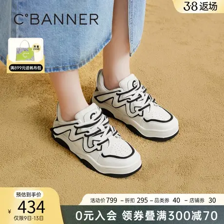 千百度时尚板鞋春秋气质潮流休闲运动鞋厚底增高透气熊猫鞋百搭图片