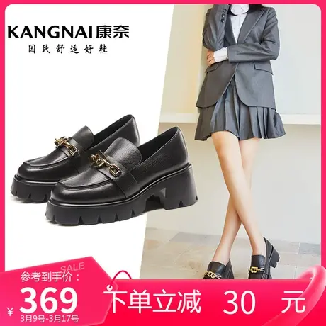 康奈女鞋休闲百搭春季新品时尚真皮简约纯色乐福鞋豆豆鞋商场同款图片