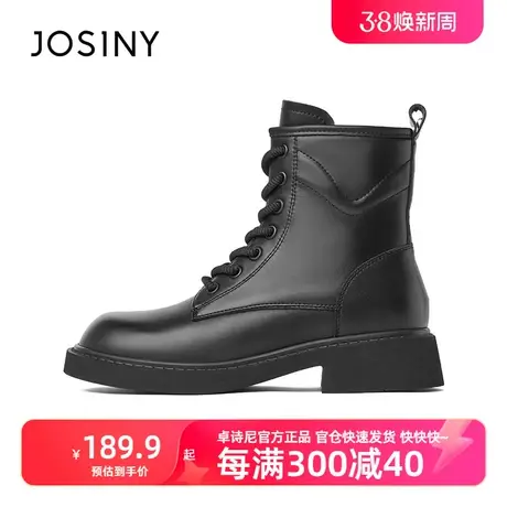 卓诗尼2023年秋冬新款厚底粗跟百搭系带马丁靴法式英伦粗跟女靴商品大图