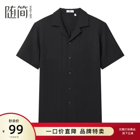 【随简】男装夏季新款休闲短袖衬衫外套宽松衬衣JSSG2509商品大图