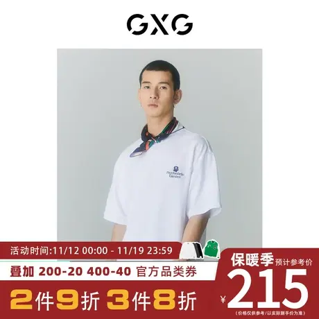 GXG男装 [新尚]夏季新品商场同款迷幻渐变系列圆领短袖T恤图片