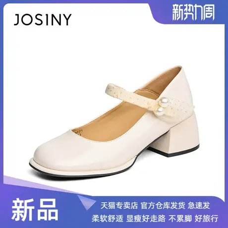 卓诗尼2023新款玛丽珍女鞋单鞋女时尚百搭仙女妈妈鞋单鞋女鞋图片