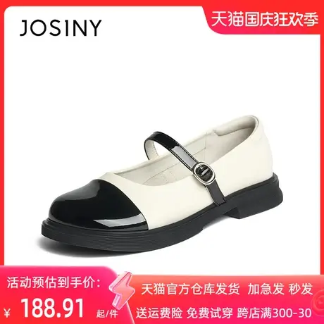 卓诗尼经典黑白玛丽珍鞋女2023新款平底百搭法式凉鞋夏单鞋小皮鞋商品大图
