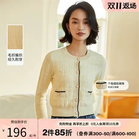 阿依莲肌理感毛衣开衫针织外套秋季2023新款女装洋气减龄长袖上衣商品大图