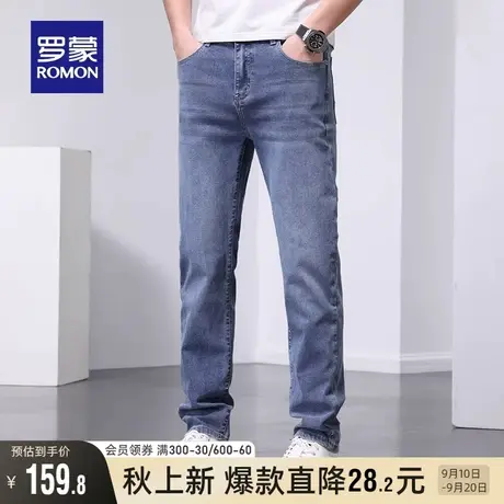罗蒙男士牛仔裤直筒修身2023秋季新款中青年韩版潮流弹力长裤子男图片