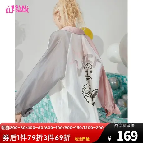 【艺术家联名】妖精的口袋撞色天丝防晒衬衫女2023夏新款长袖上衣图片