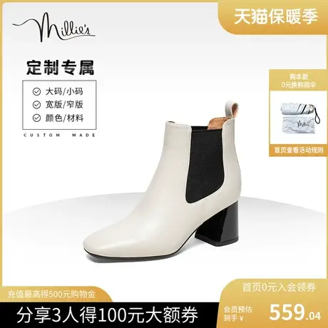 定制millies妙丽女鞋2023冬季牛皮粗跟短靴女切尔西靴SDP30DD3C商品大图