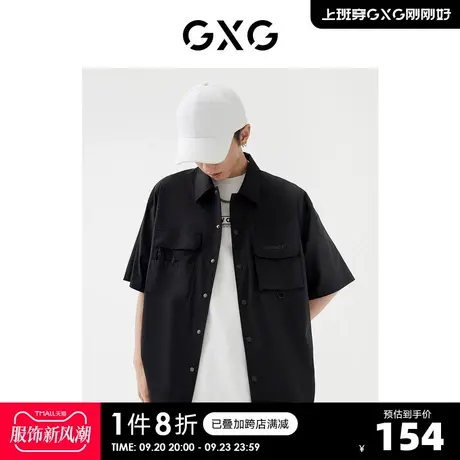 GXG男装 2022年春季新品商场同款星空之下系列黑色短袖衬衫图片