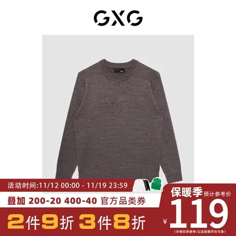 【新款】GXG男装 秋季男休闲简约舒适潮流低领毛衫男GHC1200108I图片