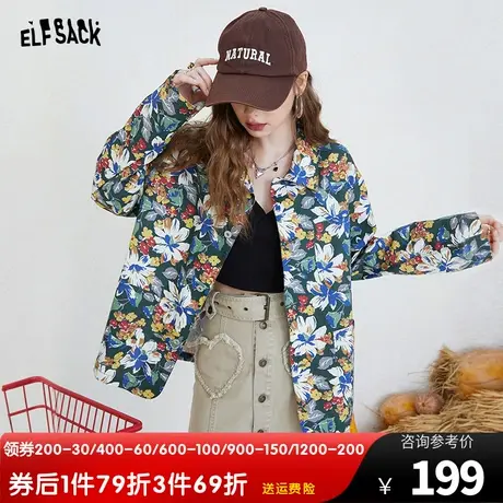 妖精的口袋印花长袖短外套女2023夏季新款纯棉防晒休闲复古外套潮图片