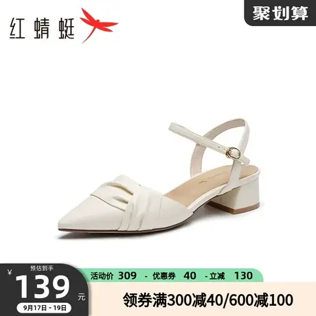 红蜻蜓尖头通勤凉鞋2023夏季新款女鞋包头后空单鞋气质百搭高跟鞋图片