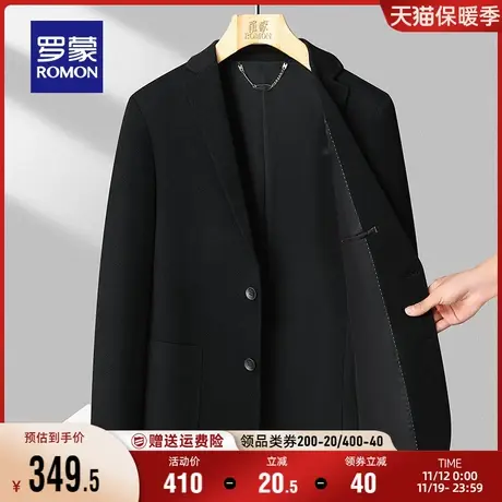 罗蒙男士商务休闲西装2023秋季时尚简约职业工装易打理单西外套男图片