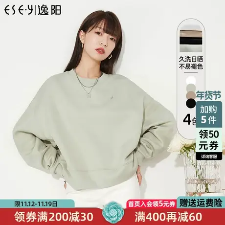 逸阳圆领套头卫衣女2023春季新款宽松显瘦慵懒短款百搭上衣9279商品大图