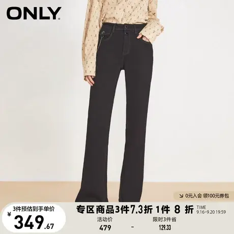 ONLY奥莱2023早春新款时尚链条高腰显瘦微喇叭牛仔裤女图片