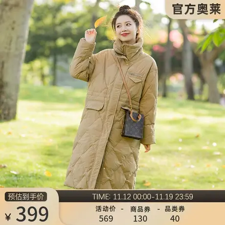 【官方】坦博尔羽绒服女士菱格长款时尚立领百搭轻便保暖秋冬外套商品大图