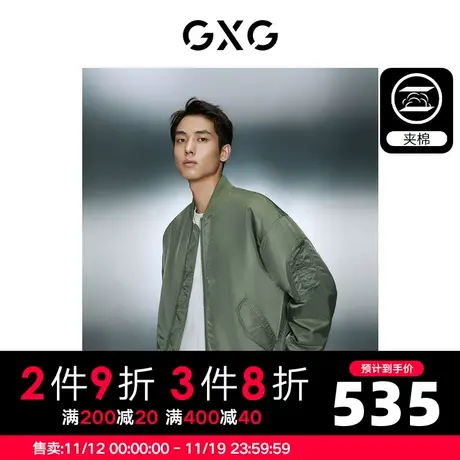 GXG男装 内里夹棉保暖舒适棒球领飞行员夹克外套 2023年冬季新品图片