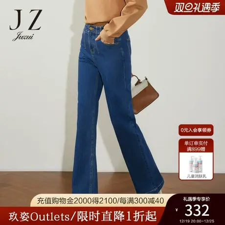 JZ玖姿直筒阔腿裤女装2023春季新款时尚休闲牛仔裤图片