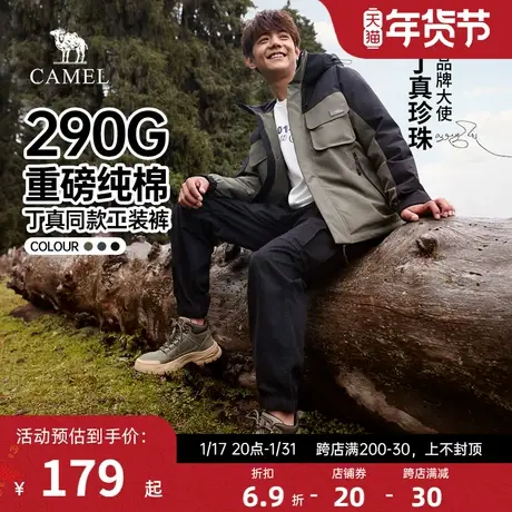 骆驼男装工装裤子男2024春季新款重磅宽松运动纯棉束脚长裤休闲裤图片