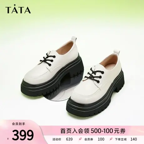 TATA他她厚底小皮鞋女鞋白色乐福鞋复古单鞋德比鞋2024春W7N03AM4商品大图