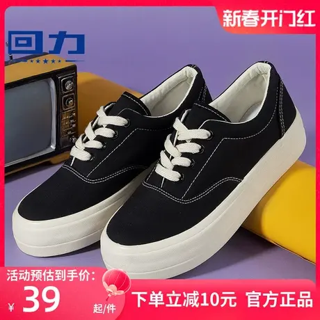 回力帆布鞋女鞋秋季厚底增高黑色潮鞋2024新款板鞋春秋款松糕鞋子商品大图