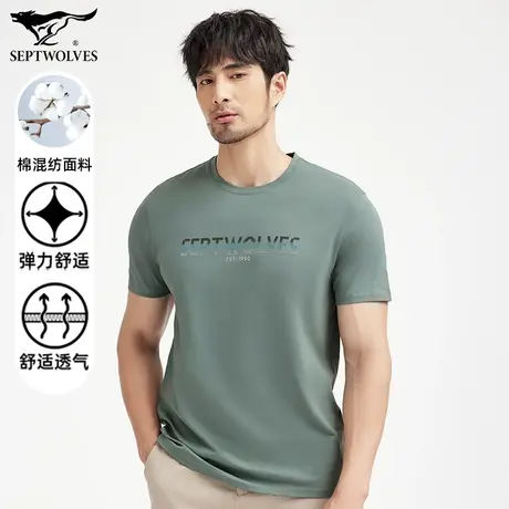 七匹狼狼族生活圆领套头短袖T恤男logo印花简约休闲时尚百搭弹力商品大图
