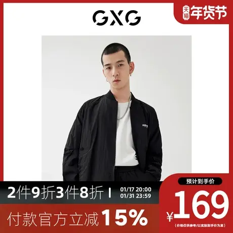 GXG男装[新尚] 商场同款黑色棒球领夹克 秋季新品商品大图
