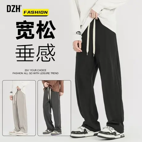 男士垂感休闲裤男直筒秋冬新款宽松裤子拖地裤男垂坠感黑色运动裤图片