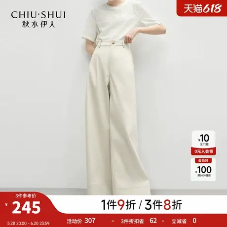 秋水伊人H型阔脚真口袋休闲裤2025年春季新款女休闲简约百搭长裤图片