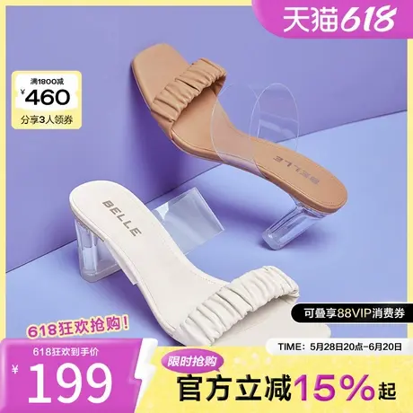 百丽凉拖女新款夏季女鞋商场真皮一字拖透明高跟鞋3U131BT3图片