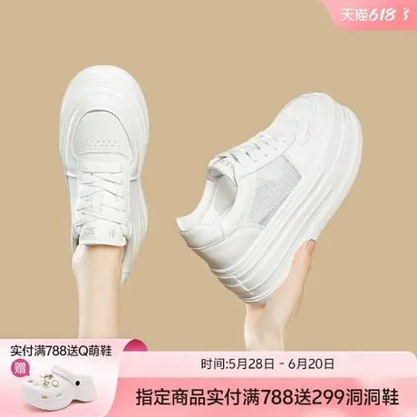 哈森网面透气小白鞋女鞋子2025春夏新款厚底休闲鞋商品大图
