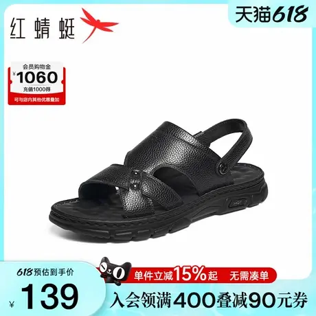 红蜻蜓男士凉鞋2025夏季新款男鞋真皮防滑凉拖鞋子外穿爸爸皮凉鞋商品大图