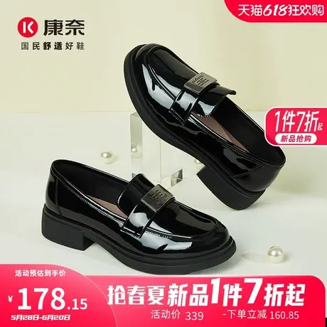 康奈女鞋2025年春季新款时尚纯色中口单鞋圆头休闲软底舒适乐福鞋图片