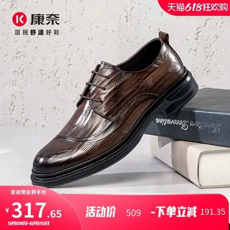 康奈男鞋2025春季新品商务正装皮鞋头层牛皮真皮皮鞋男士宴会结婚图片