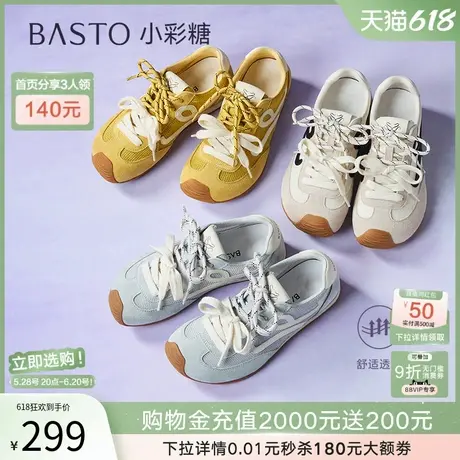 百思图2025夏季新款网面透气歪头鸳鸯德训鞋运动休闲鞋女D3228BM5商品大图
