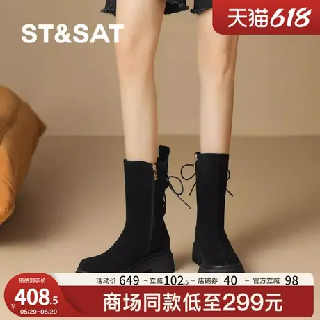 St&Sat/星期六新款爆款冬配裙子黑色瘦瘦靴厚底高筒骑士长靴图片