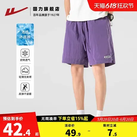 回力速干短裤男夏季防泼水沙滩短裤男士宽松运动户外机能工装短裤商品大图