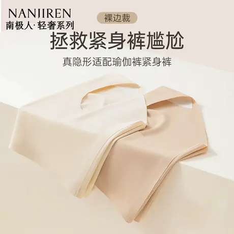 南极人内裤女抗菌裆2025新款中腰加长裆三角短裤头隐形无痕女内裤商品大图