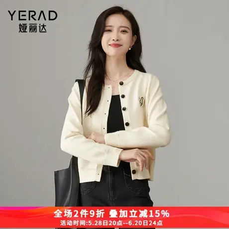 娅丽达时尚慵懒风温柔软糯毛衣开衫女2025春季新款外套长袖针织衫商品大图