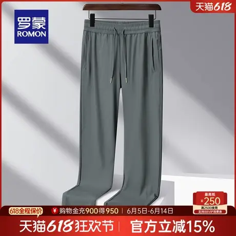 【冰丝凉感防晒】罗蒙男士速干休闲裤2025夏季薄款弹力透气直筒裤图片