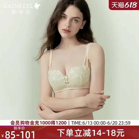 【浪漫小蕾丝】歌瑞尔无肩带内衣女聚拢半杯可外露细肩带文胸罩图片