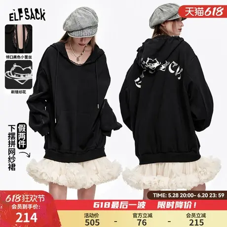 妖精的口袋网纱拼接黑色卫衣连衣裙女2025年春季新款休闲减龄裙子图片