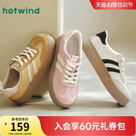 热风厚底德训鞋女款2025年春新款新年百搭美德板鞋女鞋H14W25112商品大图