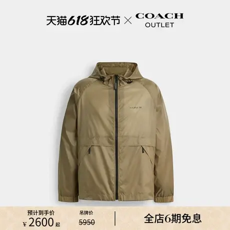 【新品】COACH/蔻驰奥莱男士卡其色轻便夏季连帽长袖外套户外夹克图片