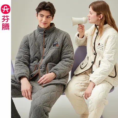 芬腾情侣睡衣冬季女款三层加厚珊瑚绒夹棉保暖抗静电男家居服套装商品大图
