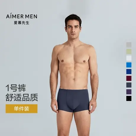 【新会员】爱慕先生1号裤莫代尔内裤男薄款中腰平角裤NS23V81商品大图